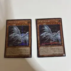 2025年最新】青眼の白龍3枚の人気アイテム - メルカリ