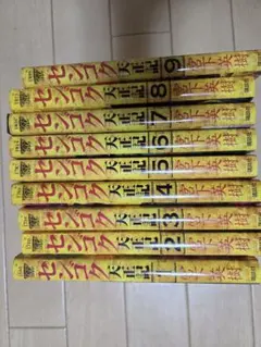 センゴク31巻セット センゴク全15巻 完結セット (ヤングマガジンコミックス) | 宮下 英樹
