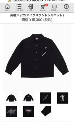 矢沢永吉　N3B ダウン　ジャンパー　アウターＬ 入手困難 2025年最新】矢沢永吉ジャンパーの人気アイテム - メルカリ