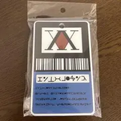 パスケース パスケース