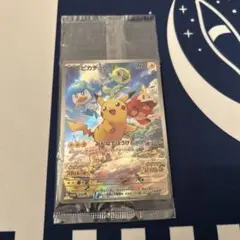 ピカチュウスカーレットバイオレットプロモ