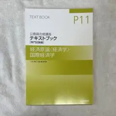 2025年最新】資格スクール大栄の人気アイテム - メルカリ