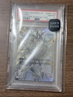 PSA10 フュージョンワールド フリーザ チャンピオンシップ プロモ