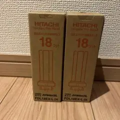 HITACHI 蛍光灯 FDL18EX-L DK 18ワット