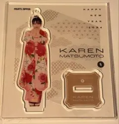 2025年最新】アクキ 松本かれんの人気アイテム - メルカリ