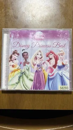 2026年最新】ディズニー cd ウェディングの人気アイテム - メルカリ