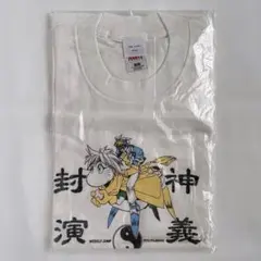 2026年最新】封神演義 tシャツの人気アイテム - メルカリ