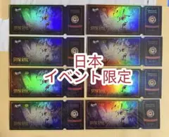 崩壊スターレイル スタレ 1周年記念イベント　チケット　8枚まとめ
