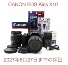 保証付/canon kiss x9/EF 35-70mm/EF 55-250mm - メルカリ