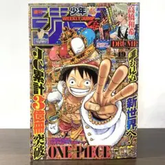 2026年最新】週刊少年ジャンプ2013年49号の人気アイテム - メルカリ