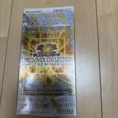 遊戯王リミットオーバーコレクション THE RIVALSシュリンク付　複数可能