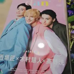 dan vol52