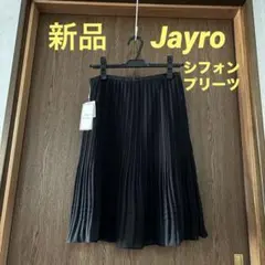 新品未使用　Jayro ジャイロ　スカート　シフォン　プリーツ　黒　タグ付き　Mのサムネイル