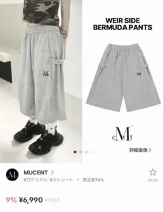 2026年最新】maonosuke ハーフパンツの人気アイテム - メルカリ