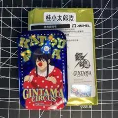 【中国限定】【公式グッズ】銀魂 桂小太郎 缶バッチ