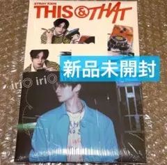 新品未開封 リノ & ver THIS&THAT スキズ アルバム