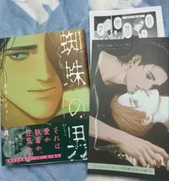 Item thumbnail for item f52a993e-c79e-49ef-af31-1737d5b1dda9