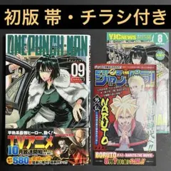 ブラッククローバー外伝 カルテットナイツ 1巻　初版　ジャンパラ　帯付き 初版】 ブラック・クローバー 外伝 カルテットナイツ1巻 帯付き
