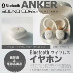 Anker Soundcore Sport X20 ワイヤレスイヤホン