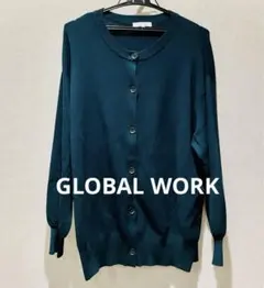 最終値下❣️新品GLOBALWORK 濃グリーンロングカーディガン前ボタン6個 M