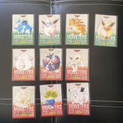 ☆ポケモンカードダス ☆MONSTERS ☆10枚セット☆まとめ売り