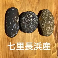 2026年最新】錦石の人気アイテム - メルカリ