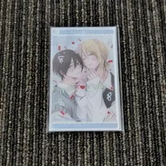 君とじゃなきゃ恋もできない スライドアクリルキーホルダー