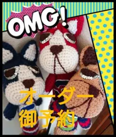 花マル虎様専用