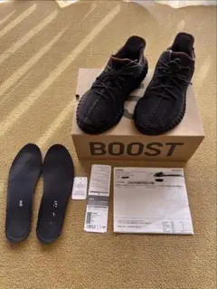 adidas Yeezy Boost 350 V2 ブラック