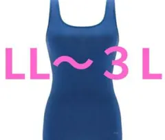 LL〜3Lネイビー　フリー オールラウンド カップ付きブラトップのサムネイル