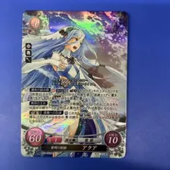 訳あり】ファイアーエムブレム サイファ B03-078SR 逢魔の歌姫 アクア