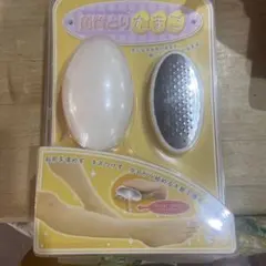 角質とりたまご かかとケア フットケア 角質除去のサムネイル