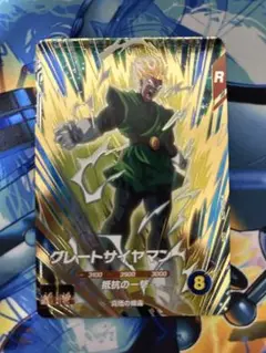 SDV6-029 グレートサイヤマン
