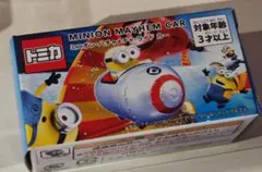 2026年最新】ユニバトミカの人気アイテム - メルカリ