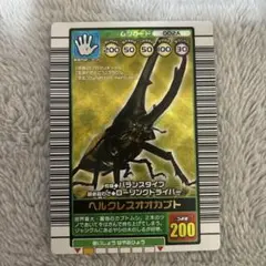 2025年最新】ムシキング ヘルクレスオオカブト 2003の人気アイテム