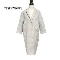 定価52920円 プラージュ ウール アルパカ チェスターコート ロングコート