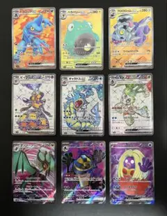 レ*い様 【ポケカ】SR 9枚まとめ売り