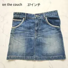 オンザカウチ デニム スカート 猫刺繍 バックポケット 27インチ M ミニ丈のサムネイル