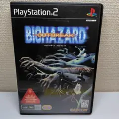 バイオハザード アウトブレイク