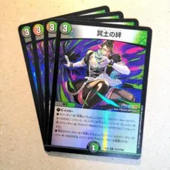 花畑チャイカ デュエルマスターズ