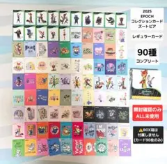 12/16▶0時販売終了✨EPOCH カード ズートピア レギュラー 90枚①