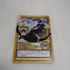 ワンピース カードダス サンジ ハイパーバトル C300 字レア 箔押し