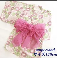 ampersand 浴衣 120cm 3点セットのサムネイル