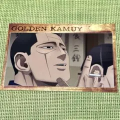 ゴールデンカムイ　菊田　ポストカード　②