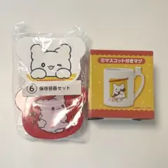 サンリオ一番くじ はなまるおばけ 新品未使用