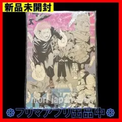新品未開封 芥見下々展 呪術廻戦展 プラチナポスター4枚セット A4サイズ