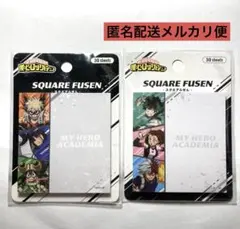 僕のヒーローアカデミア　スクエアふせん　付箋　2点セット