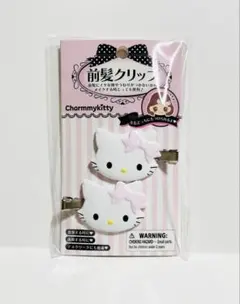 ユ*ン様 Charmmykitty 前髪クリップ