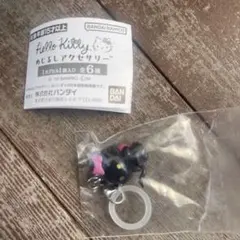 サンリオ　めじるしチャーム　キティ　小悪魔