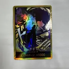 ワンピースカード　ロブルッチ　金ドン